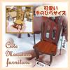 Wooden Miniature Furniture Set Dollhouse Easy Assembly Kit No Tools Required Pretend Play Small Furniture (Dark Brown)