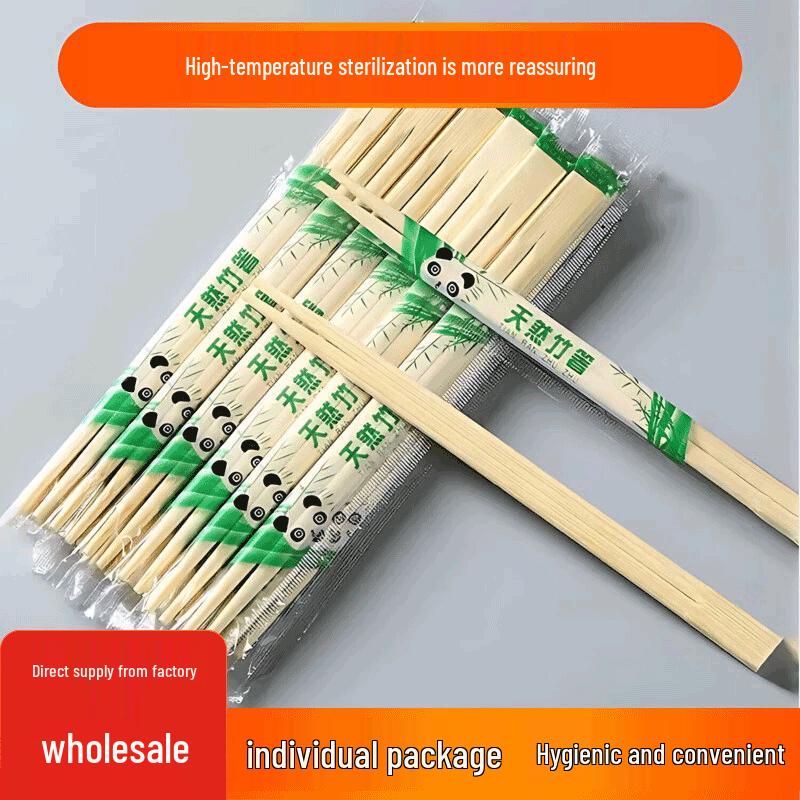 

Jingzhu Individually Wrapped Disposable Bamboo Chopsticks