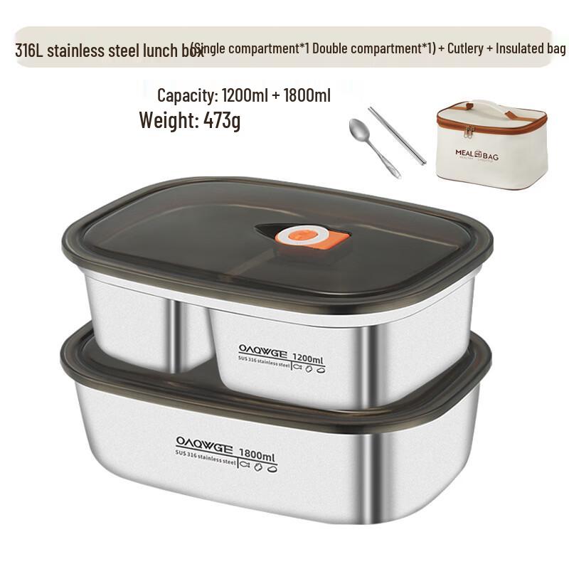 316 Stainless Steel Divided Insulated Lunch Box Set