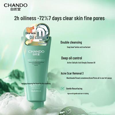 Acne & Oil Control Cleanser