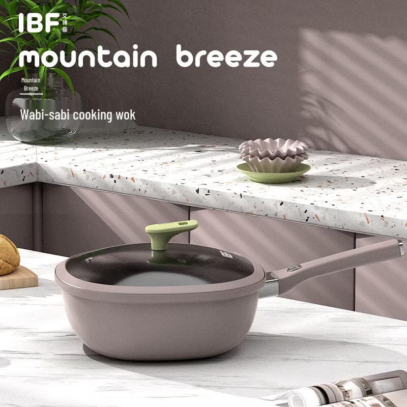 

IBF Wabi-Sabi Style Large Frying Wok