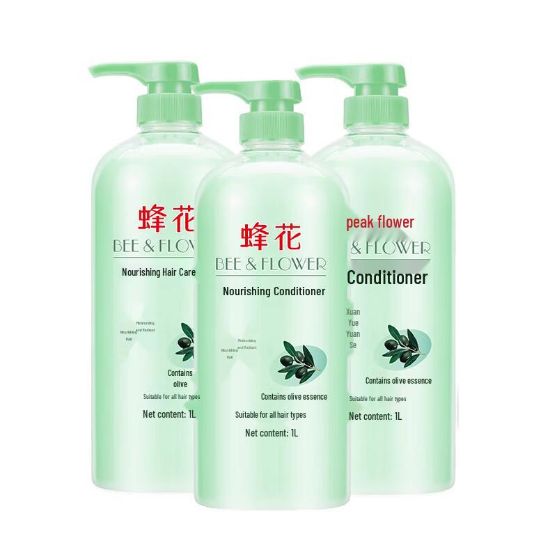 Fenghua Olive Nourishing Hair Conditioner Value Pack (3 x 1L)