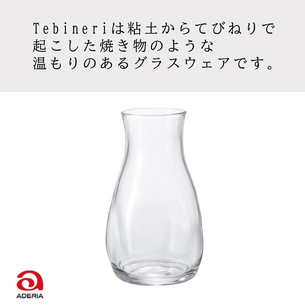 Aderia Mini Vase Clear Made in Japan Flower Base Vase Stylish Glass Single Flower Vase Vase Container Flower Dried Flowers Ikebana Gift Women Day