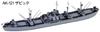 Skywave Series US Navy Cargo Ships Set of 2 Liberty Ships Plastic Model Kit ML21 PIT-ROAD 1/700 (AK-99 Boot/AK-121 Zavic)