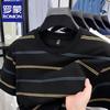 Men's Pure Cotton Striped Round Neck T-Shirt