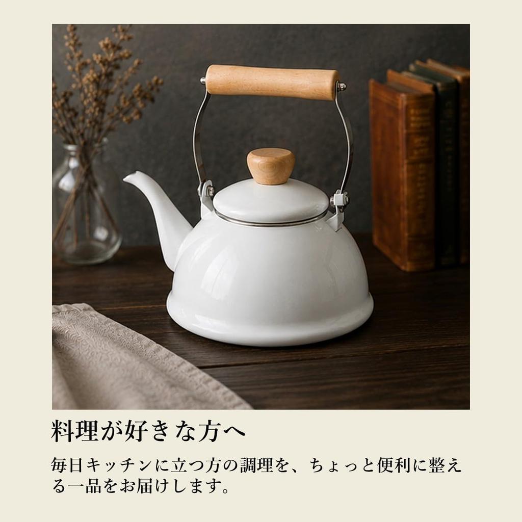 [Online Exclusive] Pearl Metal 1.4L Enamel Kettle, IH Compatible, Coffee Drip Dome Kettle, White AZ-7130