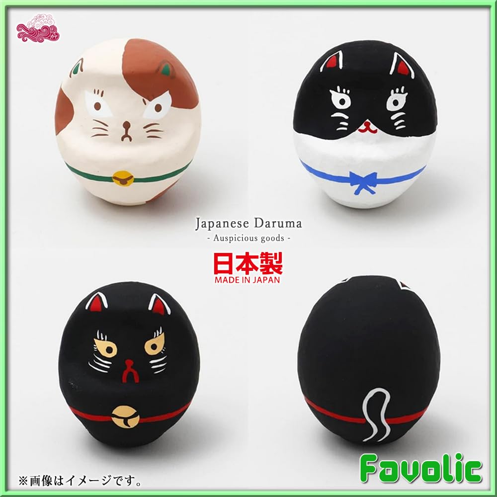Takasaki Daruma Cat Made In Auspicious Spotted Black Japanese Style Good Luck Wamonoya Favolic Figurine, Japan, Charm, Daruma, Brown, Hachiware, Cat,