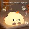 Cloud-Shaped Silicone Night Light - Cute Bedside Lamp for Girls