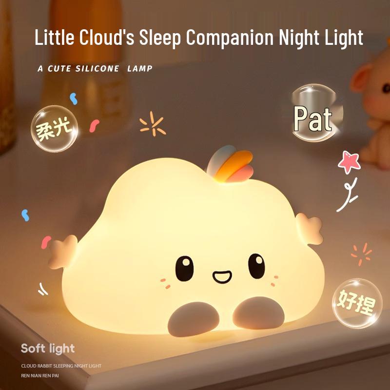 

Cloud-Shaped Silicone Night Light - Cute Bedside Lamp for Girls 1W - Three-level Warm Light