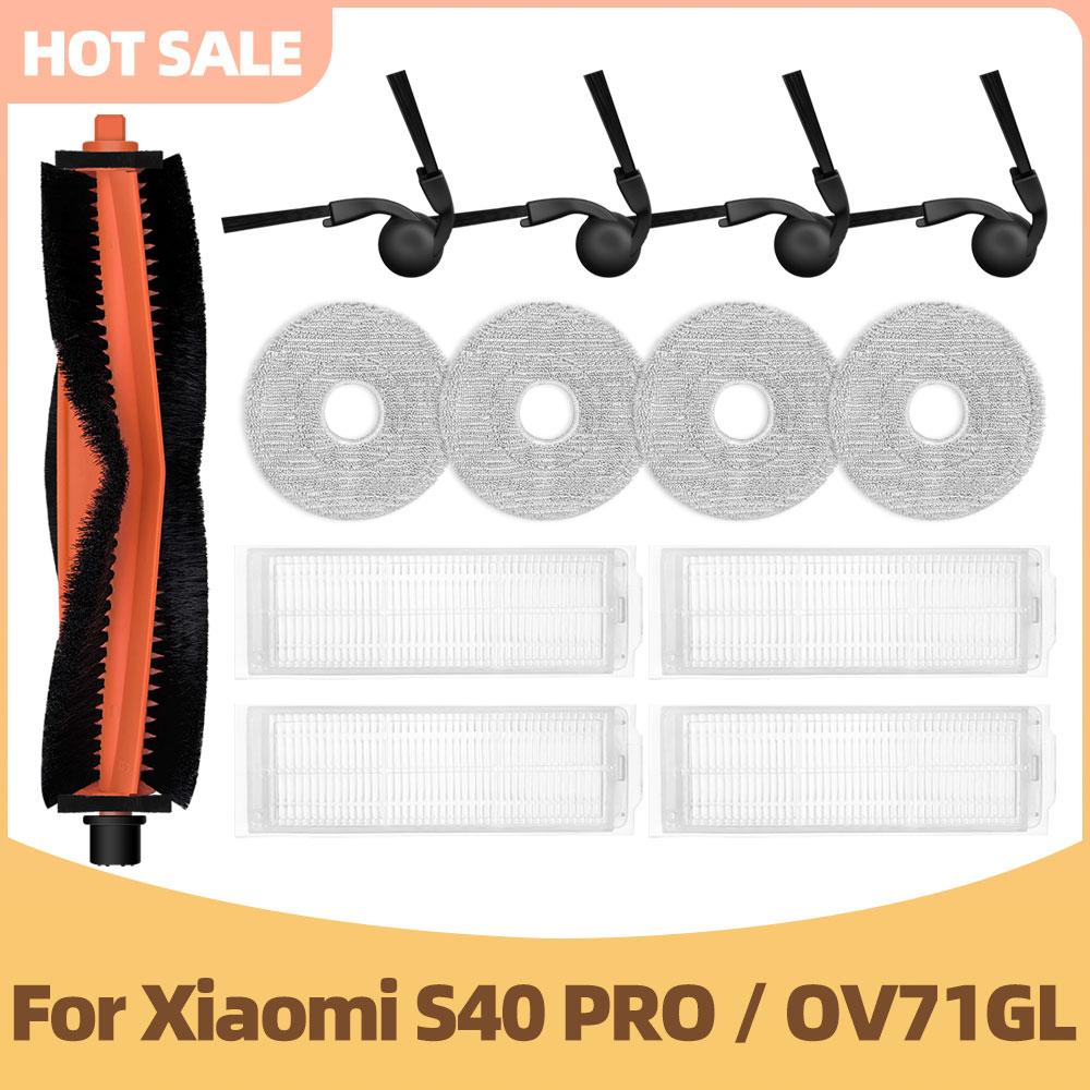Accessories Fit For Xiaomi S40 Pro / OV71GL Robot Vacuum Cleaner Main Brush Side Brush Hepa Filter Mop Cloth Replacement Parts