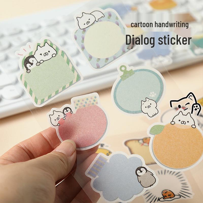 

Cartoon Emoticon Sticker Set: Cute Chat and Reward Designs for Kids
