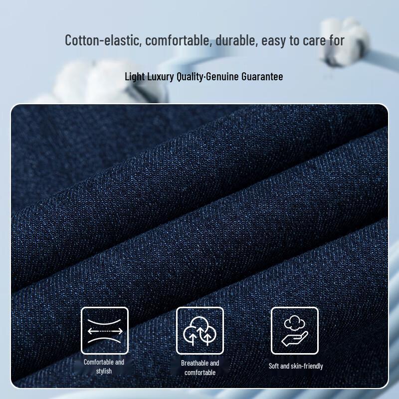 MONTAGUT Men's Spring/Autumn Business Casual Stretch Denim Jeans