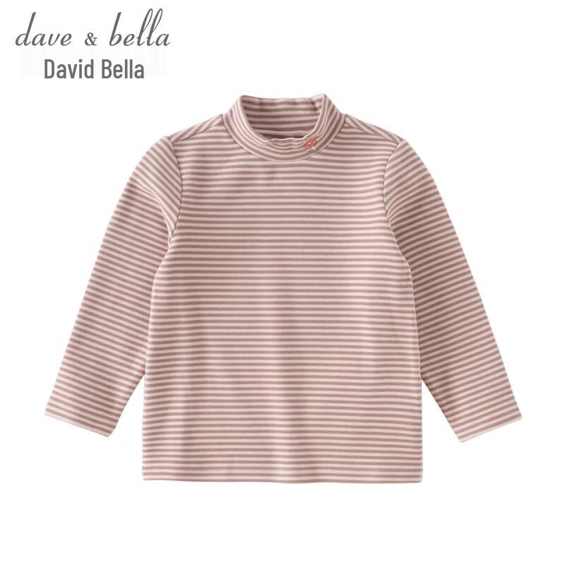 Dave & Bella Girls' Thermal Long-Sleeve Base Layer Top