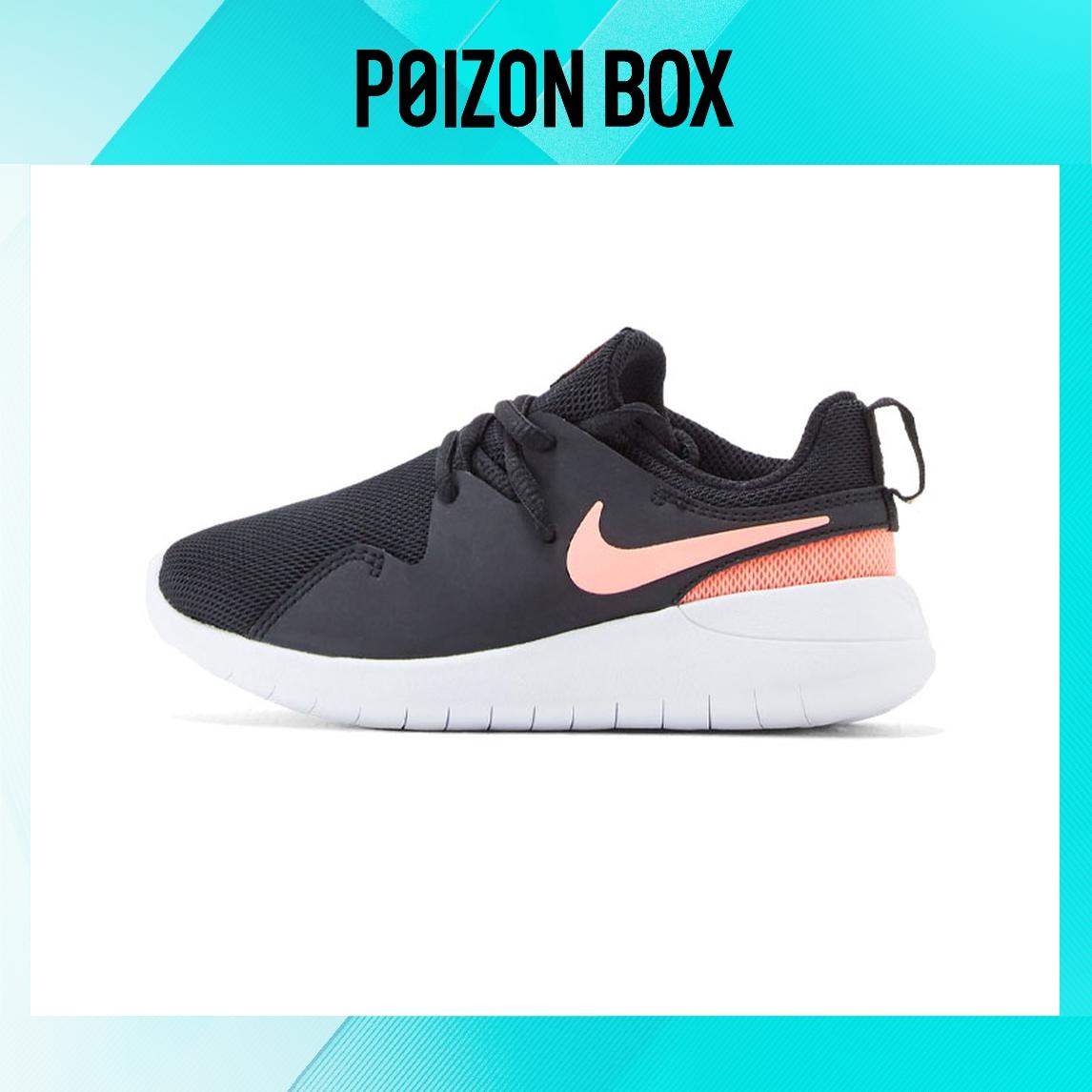 

кроссовки Nike Tessen Kids Sneakers BP AH5235-002