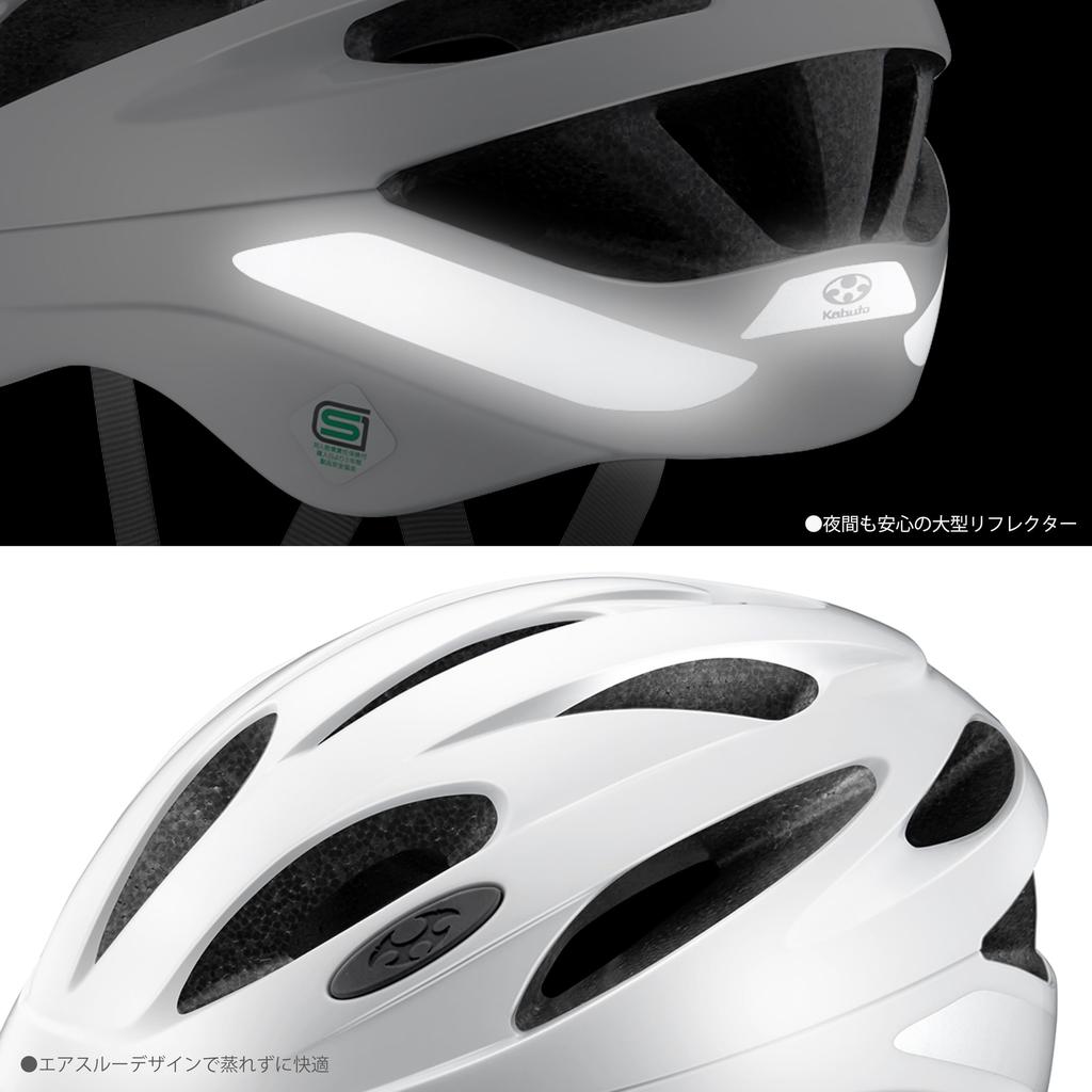 KABUTO Bicycle Helmet Black SG Certified SN-13M Size 56-58cm Color