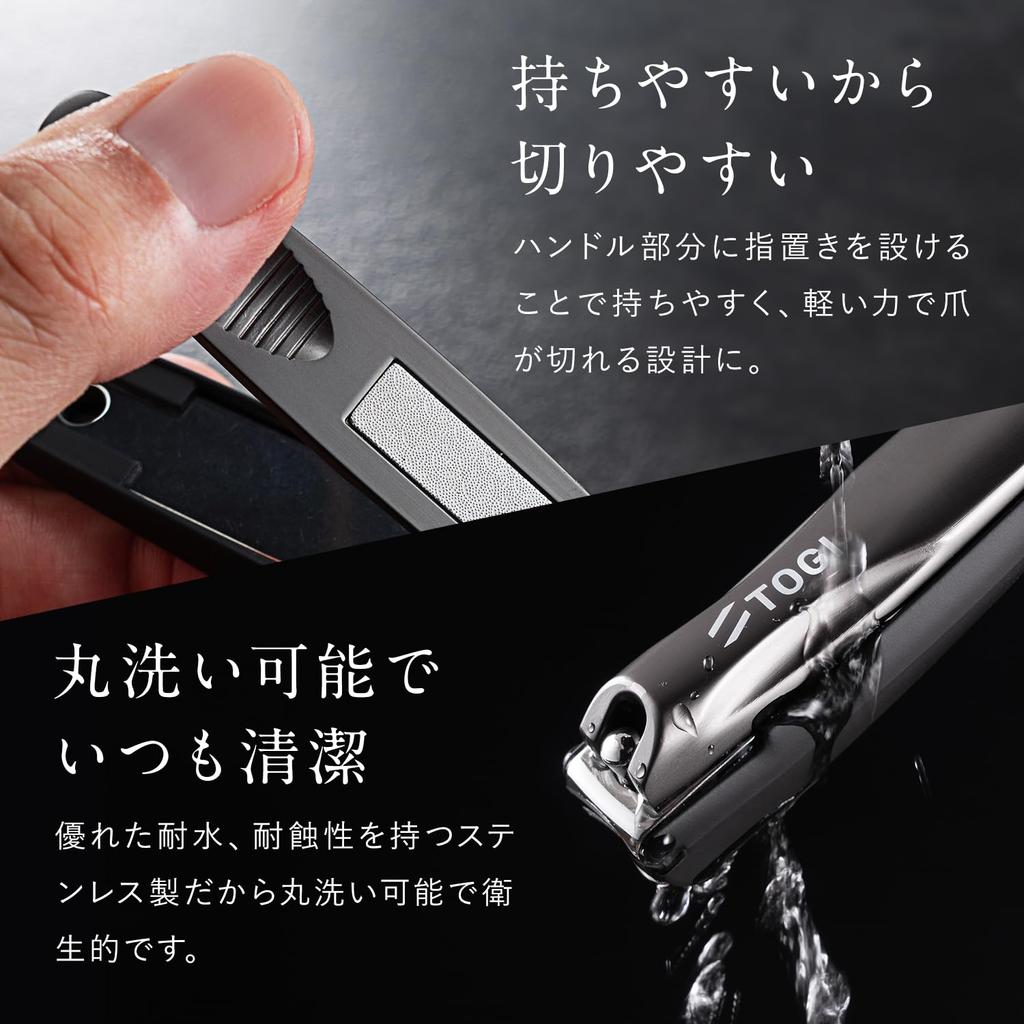 TOGI Nail Extremely Sharp High Quality Quickly with Light Curved Blade Nail Gunmetal Black Clipper, Cut, [Cuts Force] Clipper, Gift,