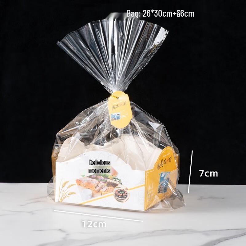 ZISIZ Fold-Free Paper Bakery Boxes