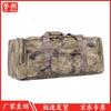 Yushuo Portable Foldable Front Carry Bag
