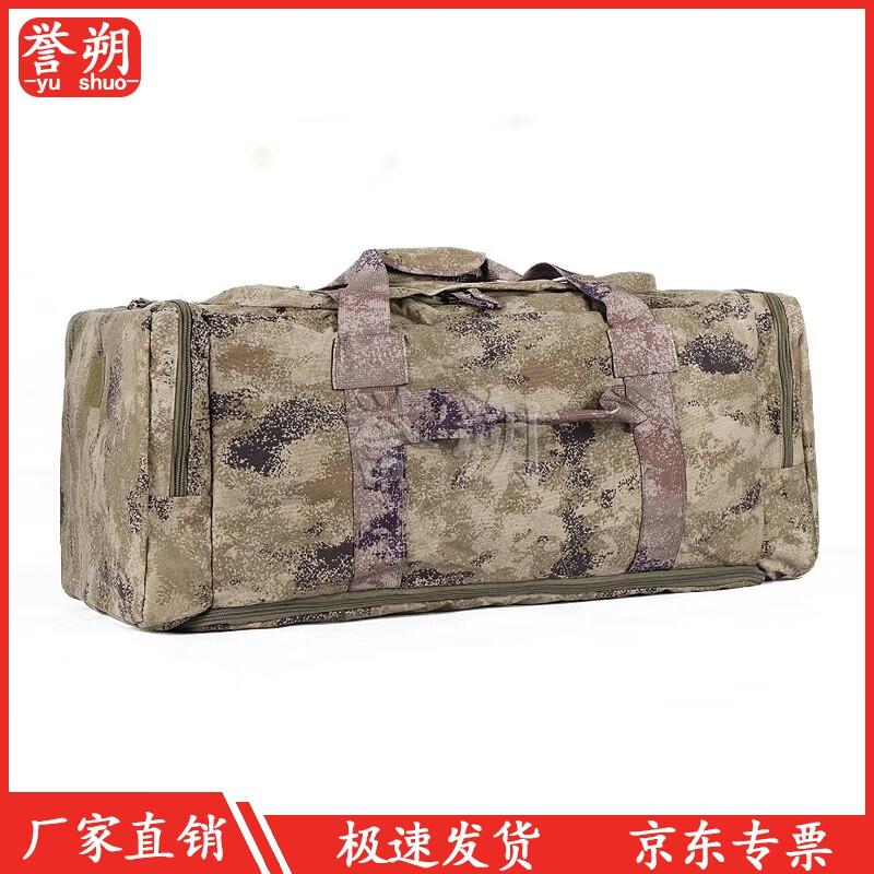 Yushuo Portable Foldable Front Carry Bag