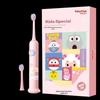 Saky Kids Sonic Electric Toothbrush
