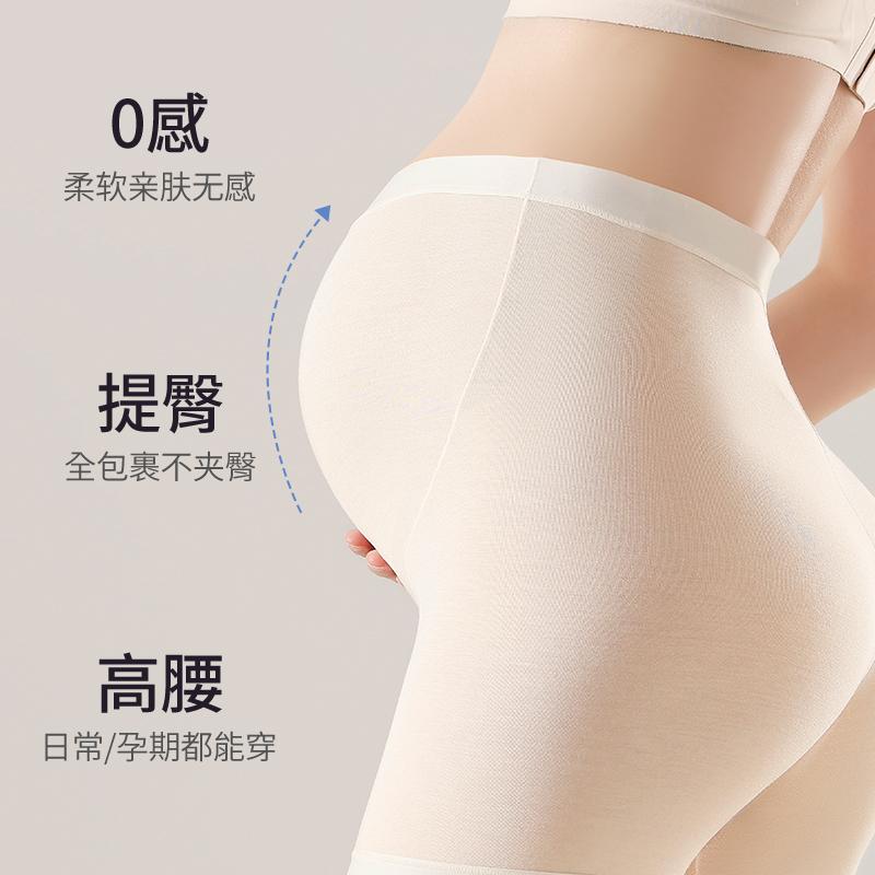 Pregnant women's underwear safety pants 2-in-1 anti glare summer thin style spring summer style high waist support short pants leggings