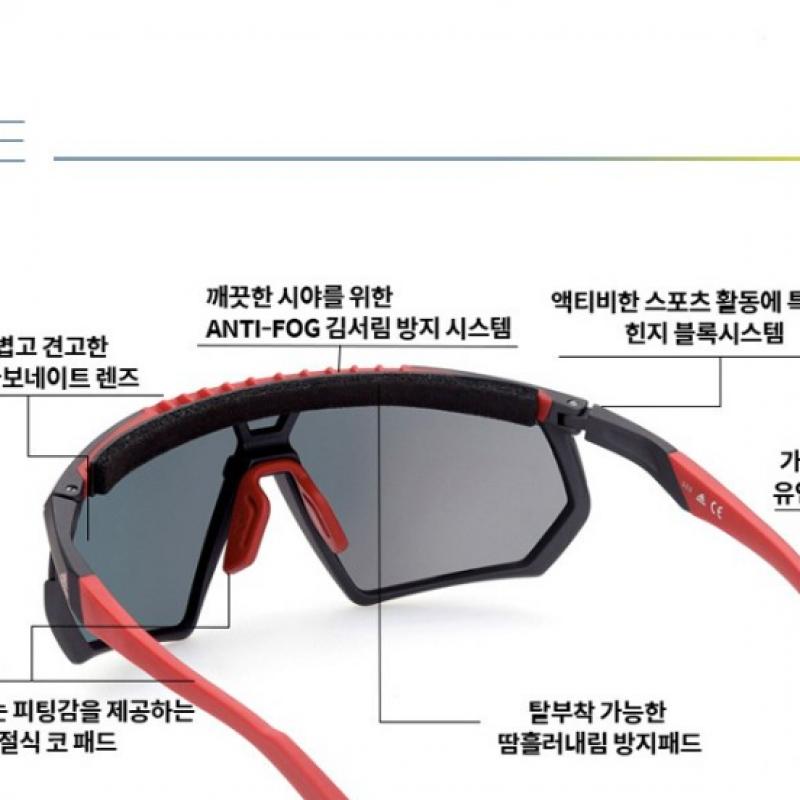 Adidas Sports Sunglasses Sp0029 02e Chromatic Lens