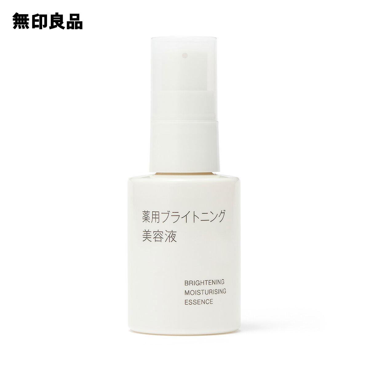 Medicinal Brightening Serum 50mL