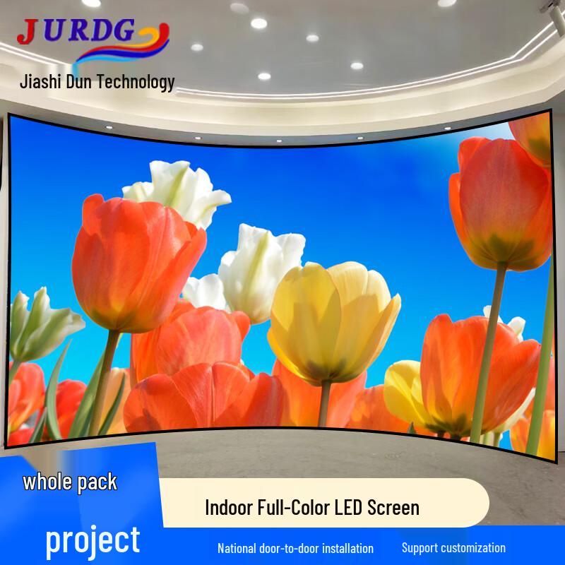 JURDG P2.0 Full-Color Seamless LED Display CN plug (adapter included)