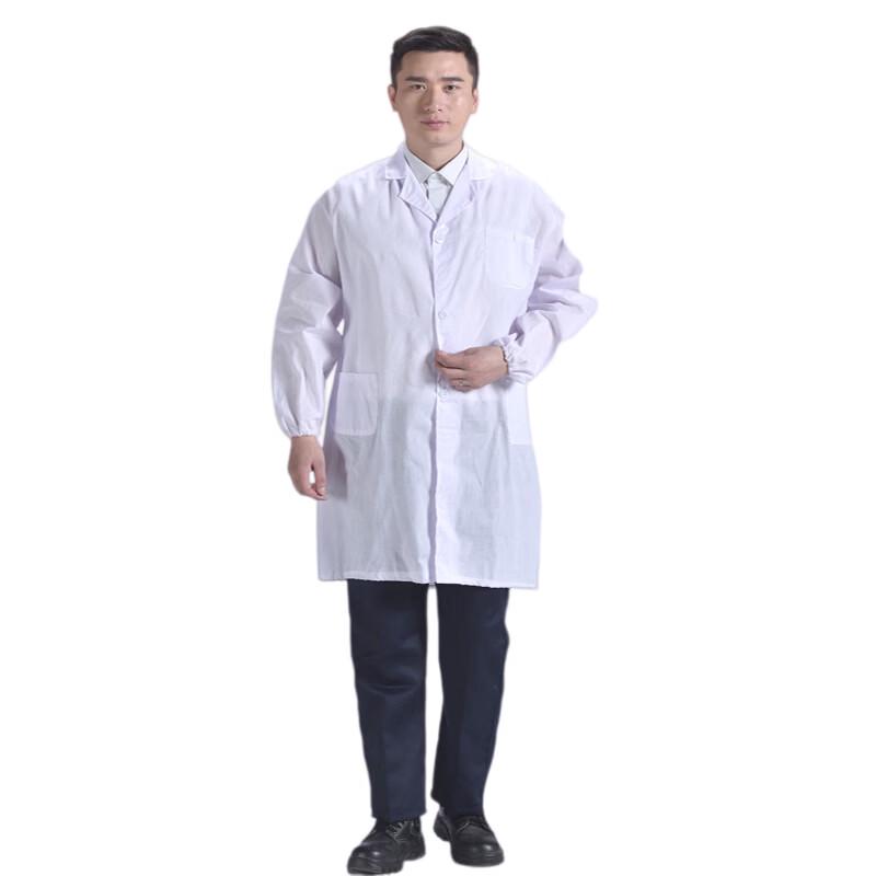 Qihuang White Lab Coat