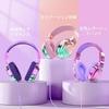 Kids' Headset with Microphone, 8594 Decibels Safety Volume Limit, Foldable Headband Design, Tangle-Free Cable and Shared Interface, Cute Design,