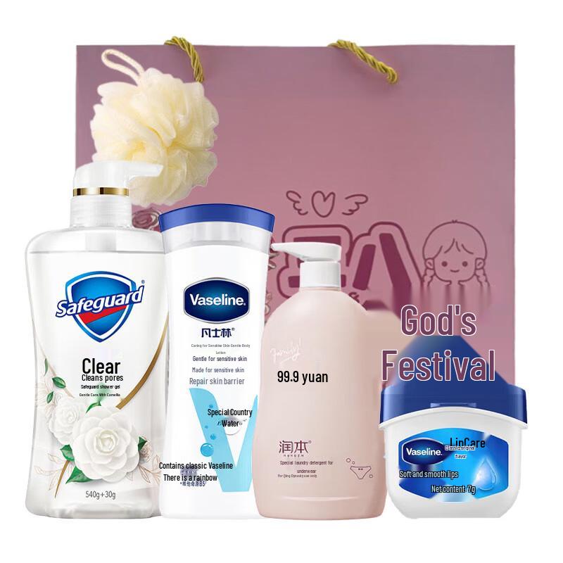 Safeguard Goddess Festival Gift Set B
