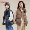 YaYa Kids' Short Stand-Collar Down Vest