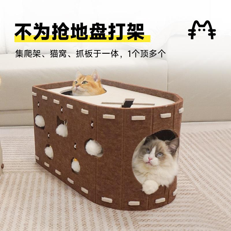 Cat scratching board cat litter integrated wear resistant scratch can not drop debris felt cat drilling claw board toy