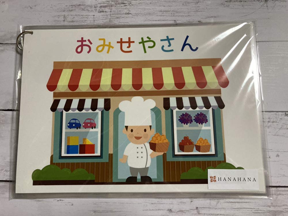 [Panel Song Shop] Complete and ready to demonstrate Hana Hana Song Panel Fun Party Childcare Teaching Materials