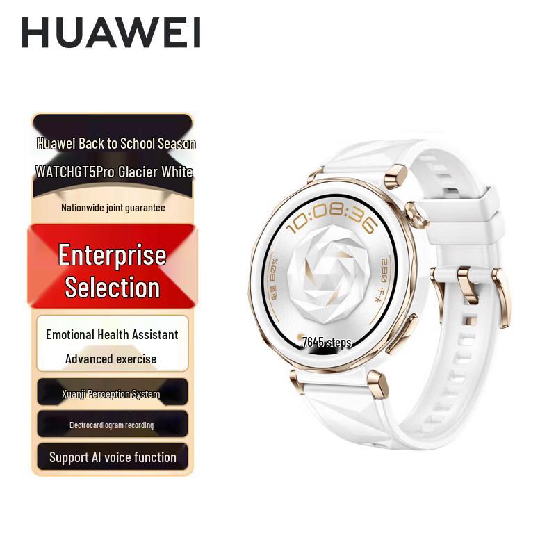 

HUAWEI WATCH GT 5 Pro Smartwatch (CN version)