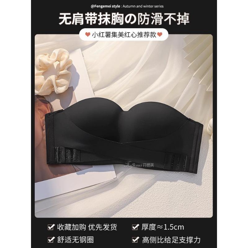 Brauner Multi-Way-Bügelloser BH mit rutschfesten Trägern und Rückenstütze Lingerie