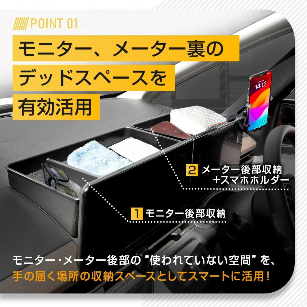 C28 Serena Dedicated Rear Storage Smartphone Holder Serena Improved Easy S YOURS Gauge, + [2-Piece Set] Convenience, Installation, y704-039-meter [2]