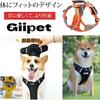 GIIPET Dog Harness with Suitable for Soft Dog Come Easy To Put On and Take Adjustable Reflective Collar For Walking Walking M - Lead, 2-45kg, Harness,