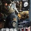 Operation Delta Card Lucky Charm Chapter Beacon Pack Limited SE Cards Anime Game Collection Card Toy Birthday Gift