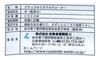 Ryusendo Cave Water 2L X 6 Bottles