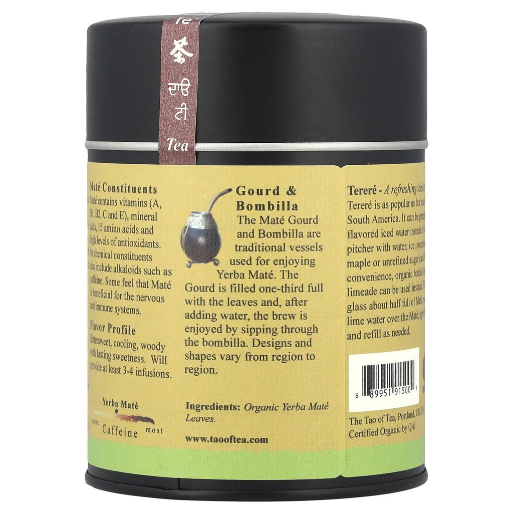 Organic Yerba Mate Tea, 114G(4.0Oz)