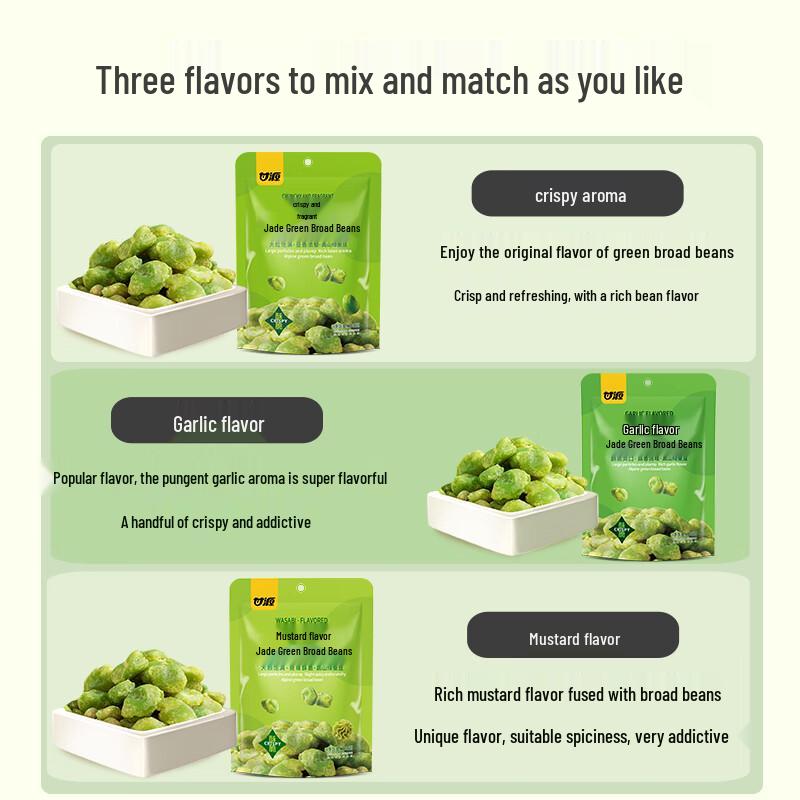 Ganyuan Wasabi Emerald Green Broad Beans