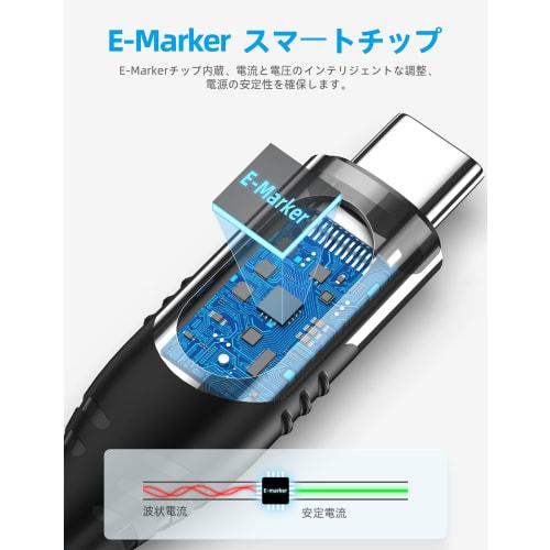 Ocetea USB Type C Cable 100W/5A 3M PD Compatible Fast Charging USB C to USB C Disconnection Prevention Type C Cable LED Output Screen Display Compatib