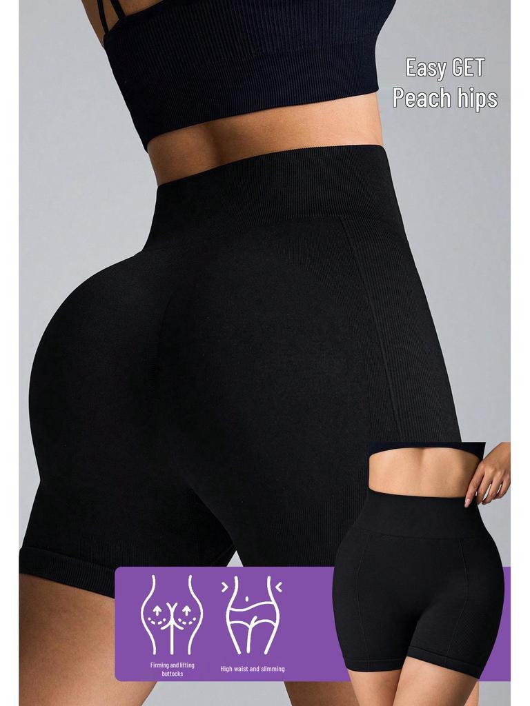 Women's High Waist Peach Hip Lifting Yoga Shorts: Tummy Control, Breathable, Hot Pants for Fitness.