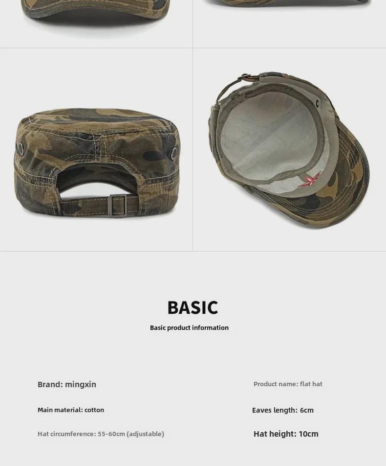 Four Seasons Cotton Camouflage Sun Hat with Star Embroidery - Unisex Flat Top Design
