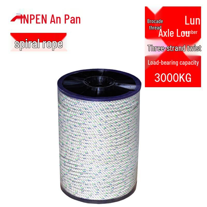ANPEN Outdoor Climbing & Rescue Safety Rope 12.5mm