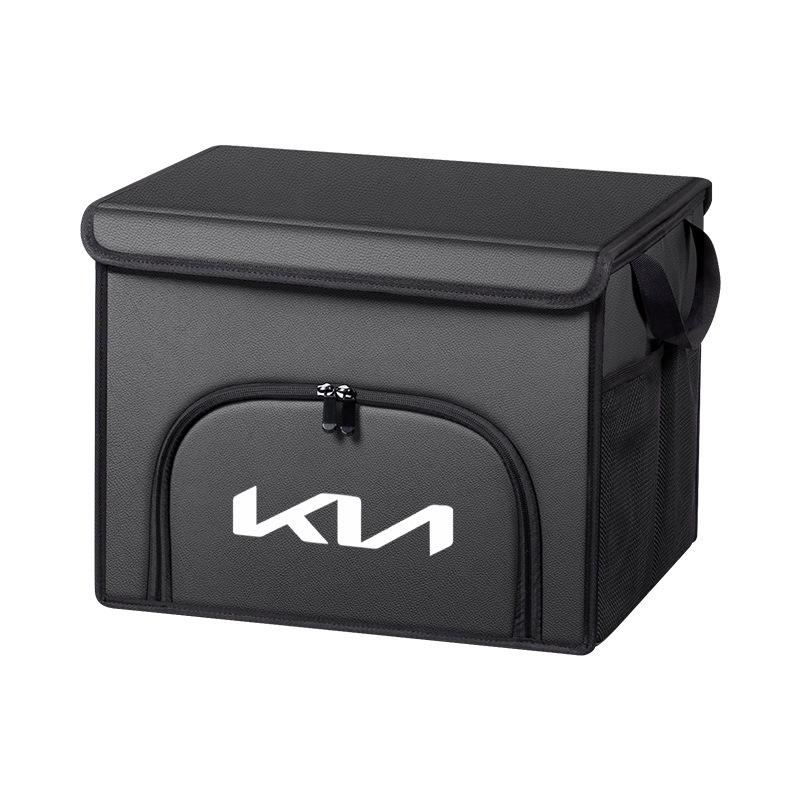 Kia K2/K3/K4/K5/Forte/Sportage Car Trunk Storage Box