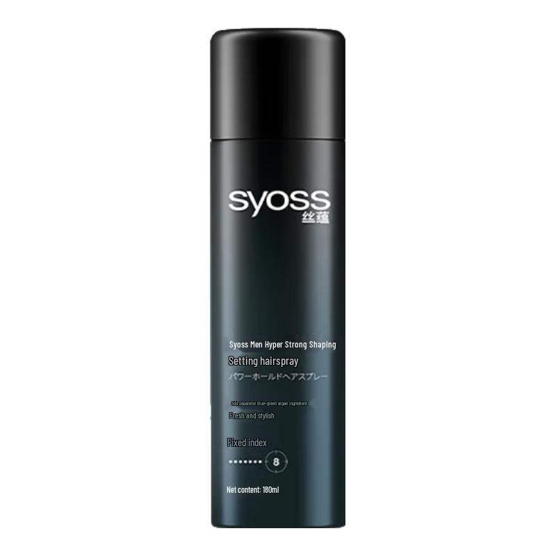 

Syoss Men s Strong Hold Styling Hair Spray