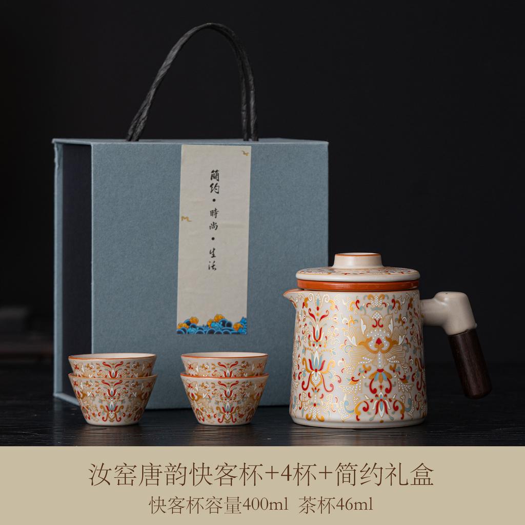 Ru kiln travel tea set portable outdoor camping travel high-end tea set new Chinese express cup business souvenir