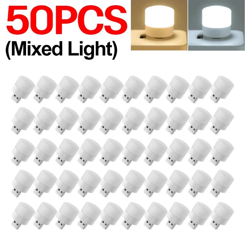 50/1PCS USB Night Light Mini LED Night Light USB Plug Lamp Power Bank Charging USB Book Lights Round Reading Eye Protection Lamp